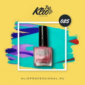 Лак для стэмпинга №025, Klio   - NOGTISHOP