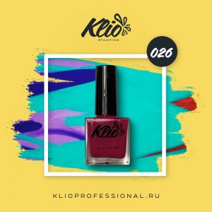 Лак для стэмпинга №026, Klio  - NOGTISHOP