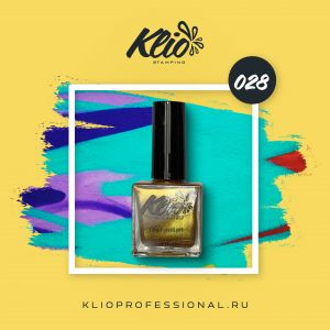 Лак для стэмпинга №028, Klio   - NOGTISHOP