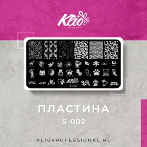 Пластина для стемпинга Klio S-002 - NOGTISHOP