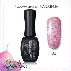 Гель-лак Serebro Иллюзия №03, 11 мл    - NOGTISHOP