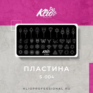 Пластина для стемпинга Klio S-004 - NOGTISHOP