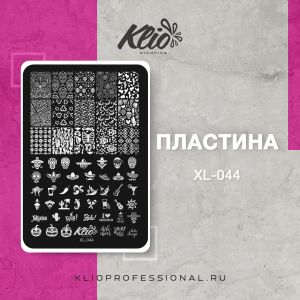 Пластина для стэмпинга XL-044, Klio - NOGTISHOP