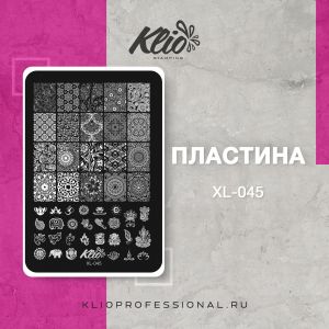 Пластина для стэмпинга XL-045, Klio  - NOGTISHOP