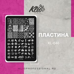 Пластина для стэмпинга XL-046, Klio   - NOGTISHOP