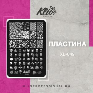 Пластина для стэмпинга XL-049, Klio  - NOGTISHOP