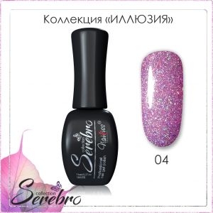 Гель-лак Serebro Иллюзия №04, 11 мл     - NOGTISHOP