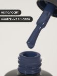 Гель-лак (Gel polish) №052, FOXY, 8 мл