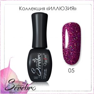 Гель-лак Serebro Иллюзия №05, 11 мл    - NOGTISHOP