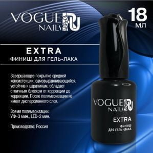 Top no Wipe EXTRA Vogue Nails финиш для гель-лака без липкого слоя, 18 мл - NOGTISHOP
