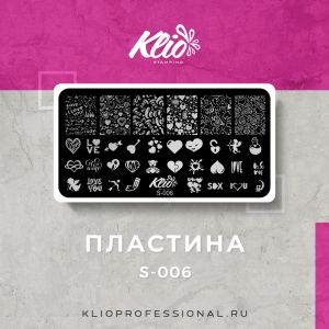 Пластина для стемпинга Klio S-006 - NOGTISHOP