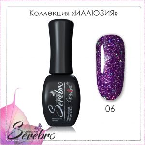 Гель-лак Serebro Иллюзия №06, 11 мл     - NOGTISHOP