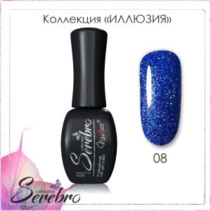 Гель-лак Serebro Иллюзия №08, 11 мл      - NOGTISHOP