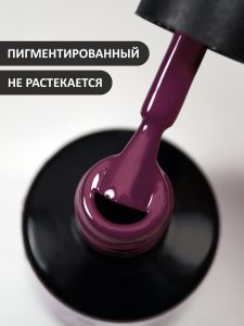 Гель-лак (Gel polish) №098, FOXY, 8 мл - NOGTISHOP