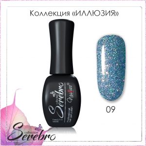 Гель-лак Serebro Иллюзия №09, 11 мл    - NOGTISHOP