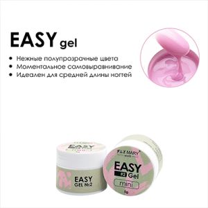 EASY Gel №02 5 гр. Холодный фиолет FLY MARY - NOGTISHOP