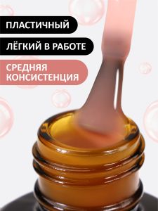 Жидкий полигель (Liquid Polygel) №10, FOXY, 18 г (флакон с кистью) - NOGTISHOP