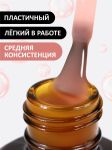 Жидкий полигель (Liquid Polygel) №10, FOXY, 18 г (флакон с кистью)