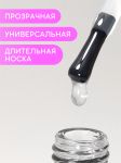 Каучуковое базовое покрытие (Rubber base gel), FOXY, 10 мл