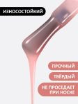 Жидкий полигель (Liquid Polygel) №10, FOXY, 18 г (флакон с кистью)