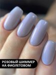 Гель-лак жемчужный (Gel polish PEARL) #10, 8 ml 