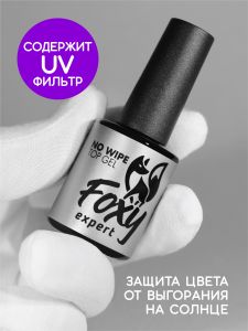 Верхнее покрытие без липкого слоя (No wipe top gel), FOXY, 10 мл - NOGTISHOP