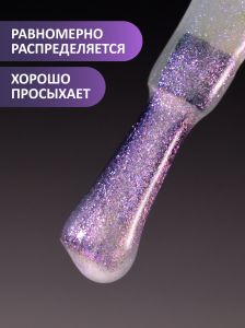 Гель-лак хамелеон (Gel polish CHAMELEON) №11, FOXY, 8 мл - NOGTISHOP