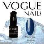 Гель-лак VOGUE NAILS Классика №114 Морская волна, 10 мл