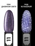 Гель-лак светоотражающий (Gel polish FLASH) №11, FOXY, 8 мл