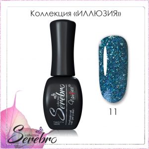 Гель-лак Serebro Иллюзия №11, 11 мл     - NOGTISHOP