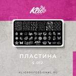 Пластина для стемпинга Klio S-012