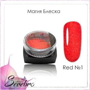 Дизайн для ногтей "Магия блеска" Serebro, коллекция RED №01 - NOGTISHOP