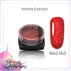 Дизайн для ногтей "Магия блеска" Serebro, коллекция RED №03 - NOGTISHOP