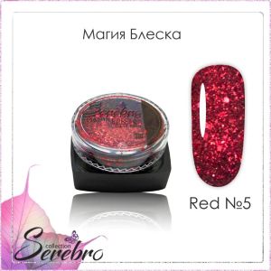 Дизайн для ногтей "Магия блеска" Serebro, коллекция RED №05 - NOGTISHOP