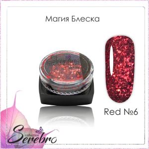 Дизайн для ногтей "Магия блеска" Serebro, коллекция RED №06 - NOGTISHOP