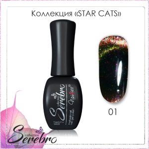 Гель-лак Serebro Star cats №01, 11 мл  - NOGTISHOP