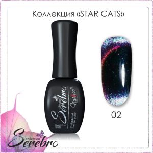Гель-лак Serebro Star cats №02, 11 мл  - NOGTISHOP