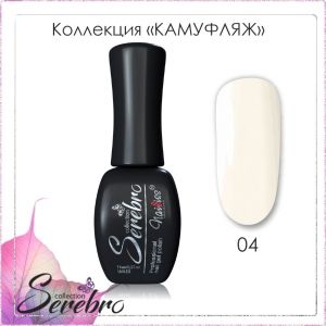 Гель-лак Камуфляж Serebro №04, 11 мл - NOGTISHOP