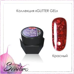 Гель-лак Glitter gel "Serebro collection" (красный), 5 мл  - NOGTISHOP