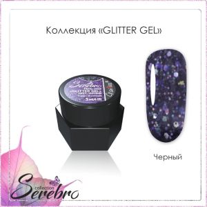 Гель-лак Glitter gel "Serebro collection" (черный), 5 мл - NOGTISHOP