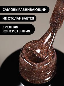 Гель-лак светоотражающий (Gel polish FLASH) №13, FOXY, 8 мл - NOGTISHOP