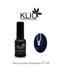 Капсульная коллекция Klio №146, 8мл - NOGTISHOP