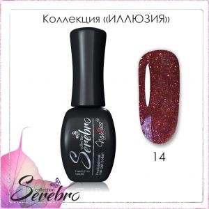 Гель-лак Serebro Иллюзия №14, 11 мл      - NOGTISHOP