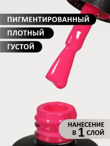 Гель-лак светящийся в темноте (Gel polish LUMI) №14, FOXY, 8 мл - NOGTISHOP