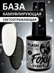 Светоотражающая камуфлирующая база (BASE GEL FLASH) №01, FOXY, 10 мл