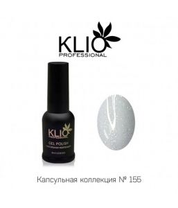 Капсульная коллекция Klio №155, 8мл   - NOGTISHOP