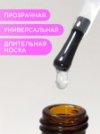 Каучуковое базовое покрытие (Rubber base gel), FOXY, 15 мл