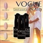 Гель-лак для френча VOGUE NAILS Счастливый день №313 Медовый месяц, 10 мл