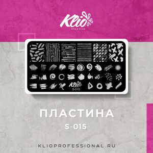 Пластина для стемпинга Klio S-015 - NOGTISHOP