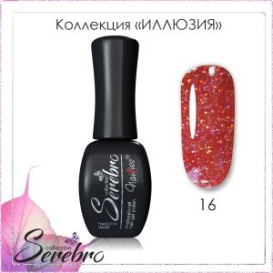 Гель-лак Serebro Иллюзия №16, 11 мл       - NOGTISHOP